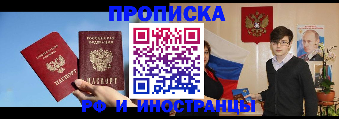 регистрация в Борисоглебске