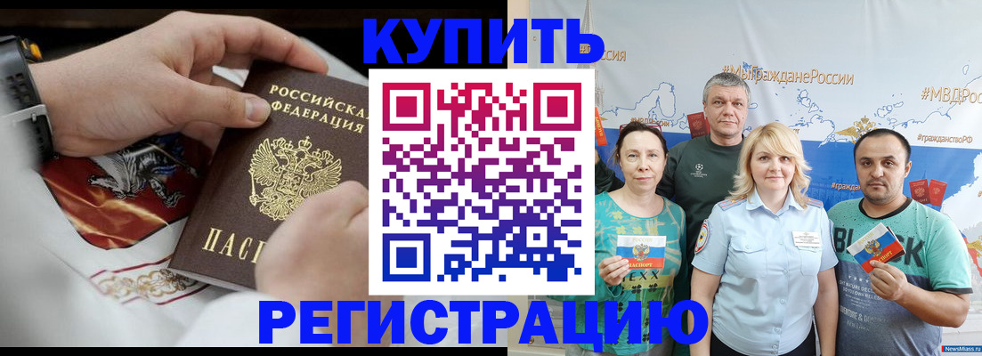 пропишу в квартире в Борисоглебске